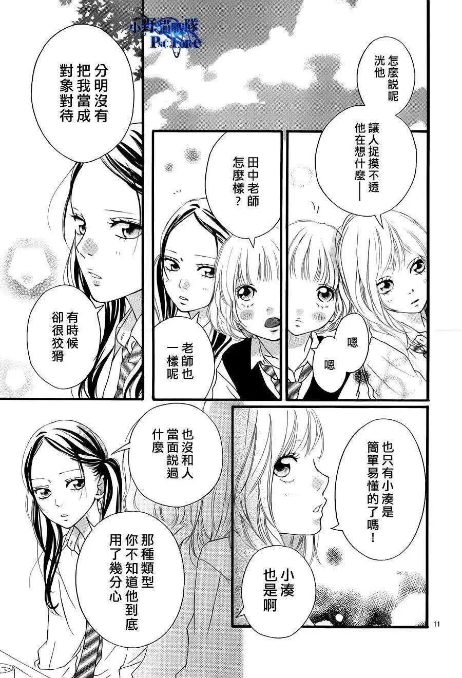 第17回