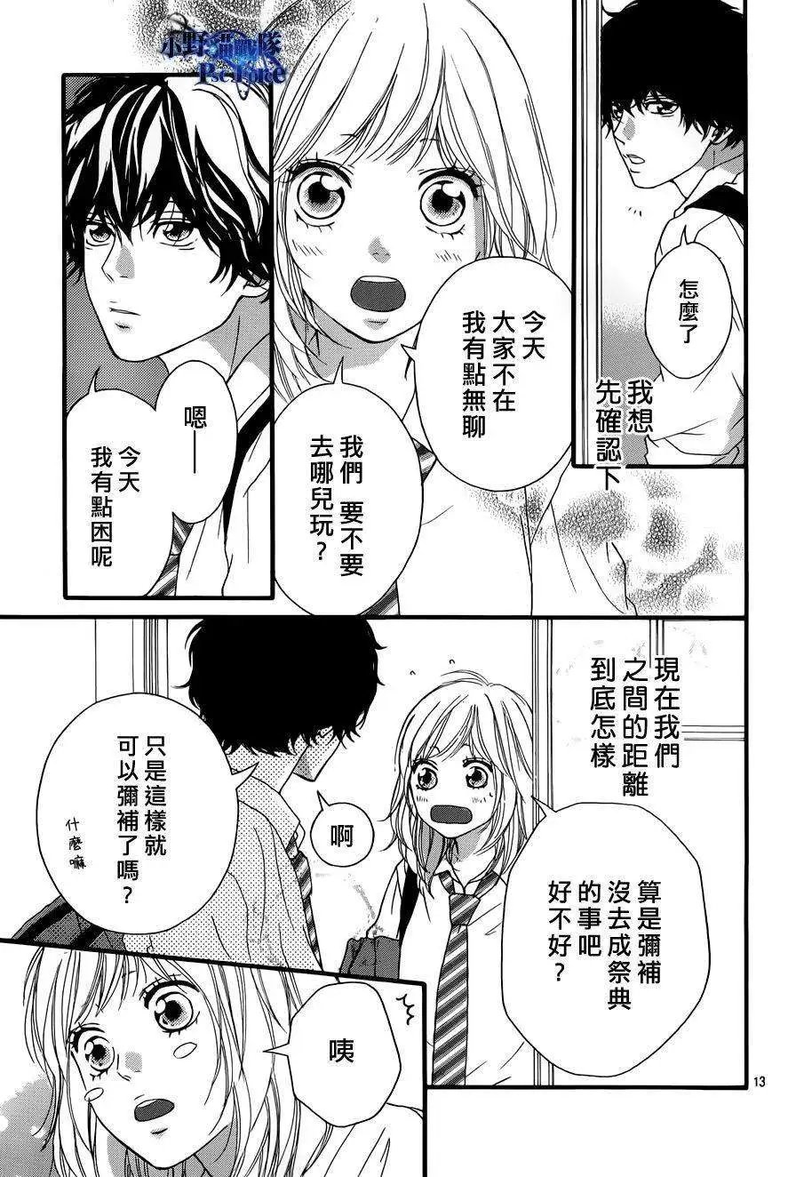 第17回