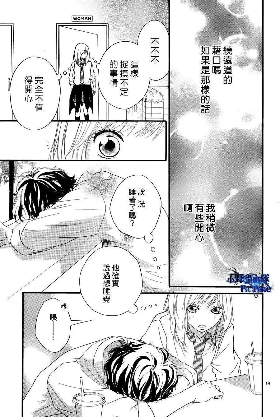第17回