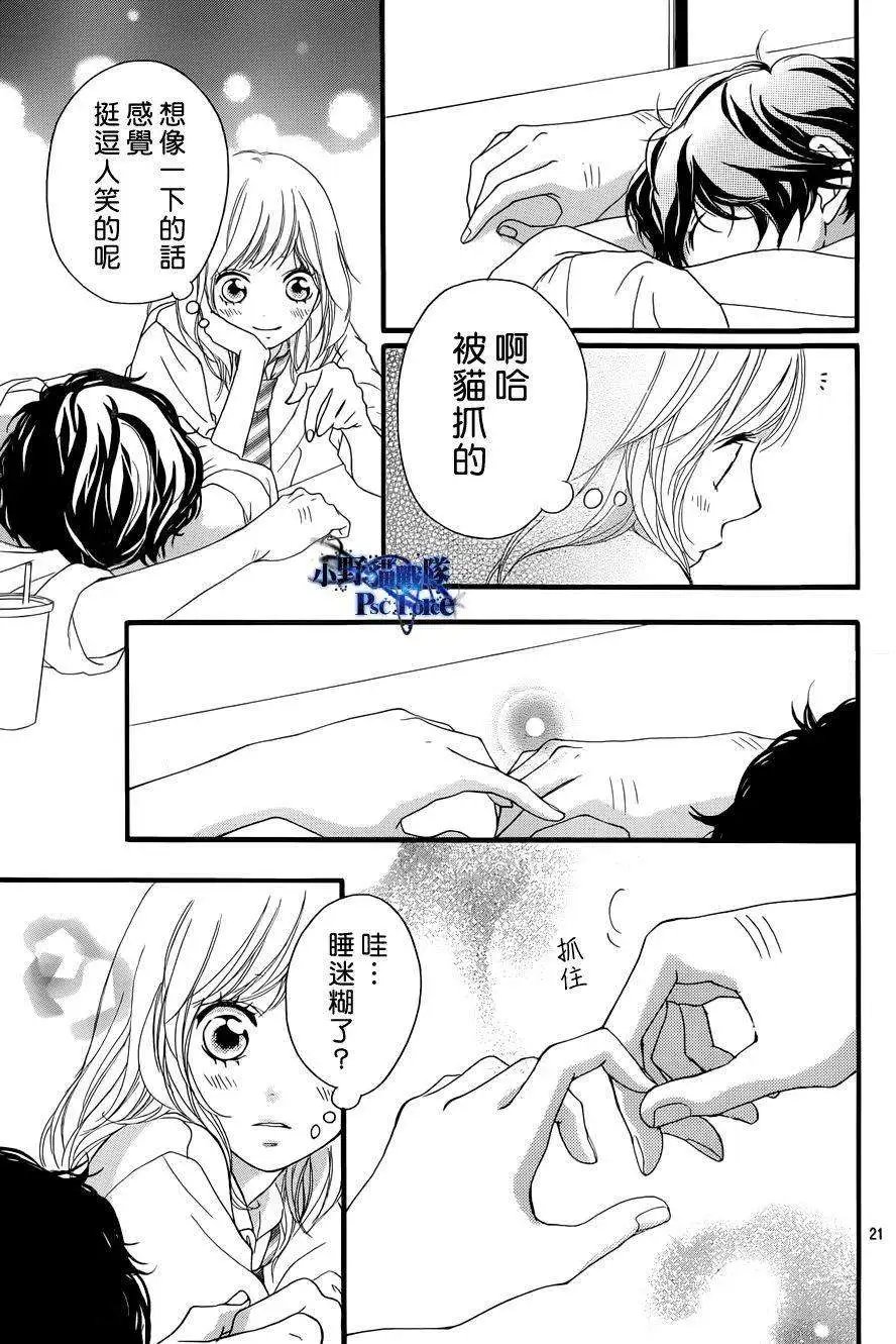 第17回