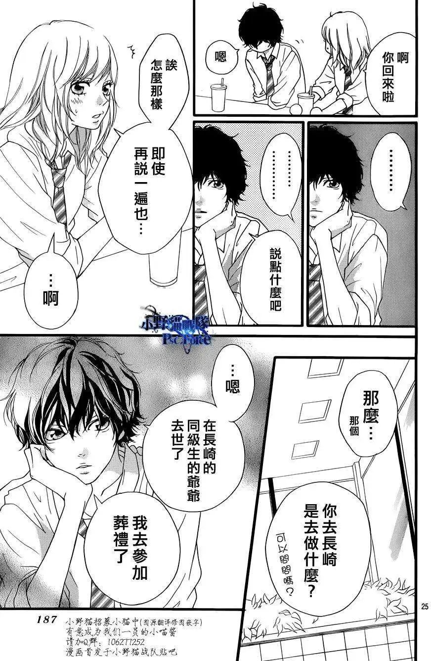 第17回
