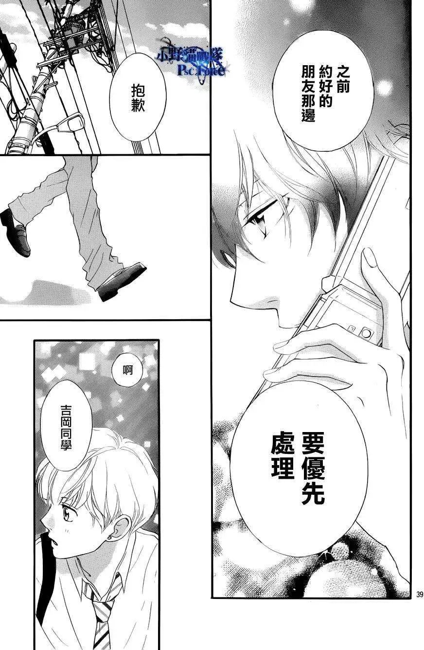 第17回