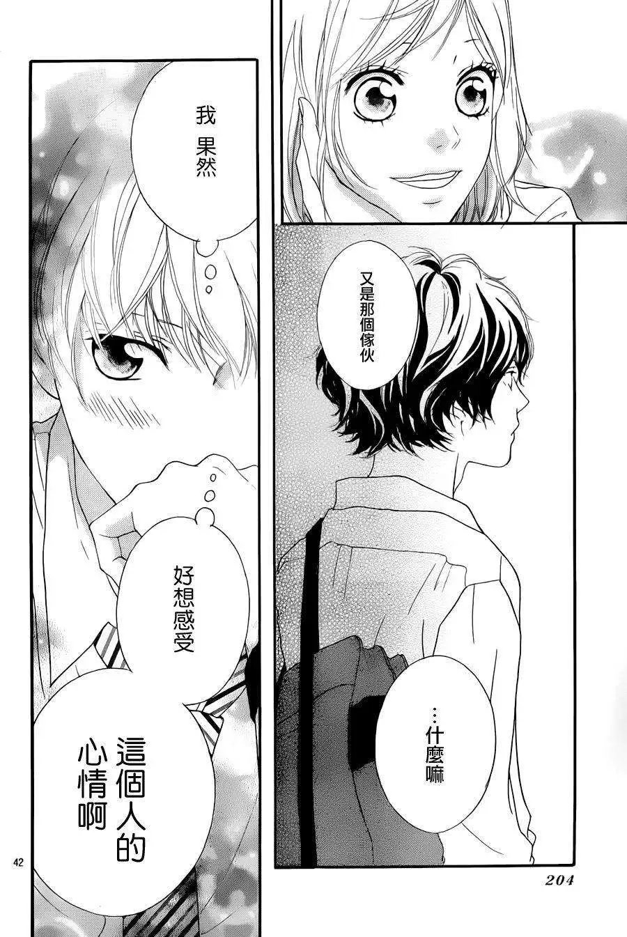 第17回