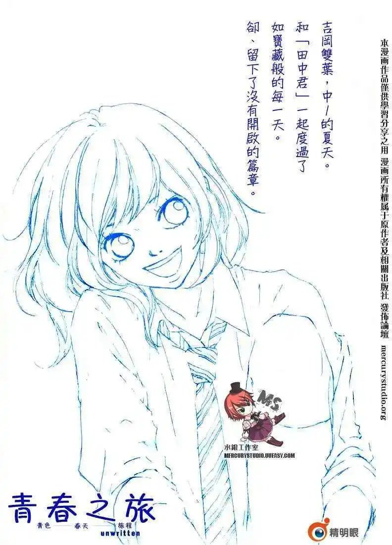 第00回