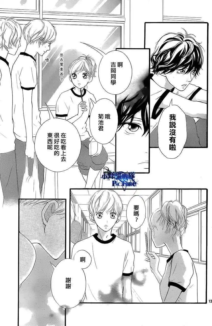 第18回