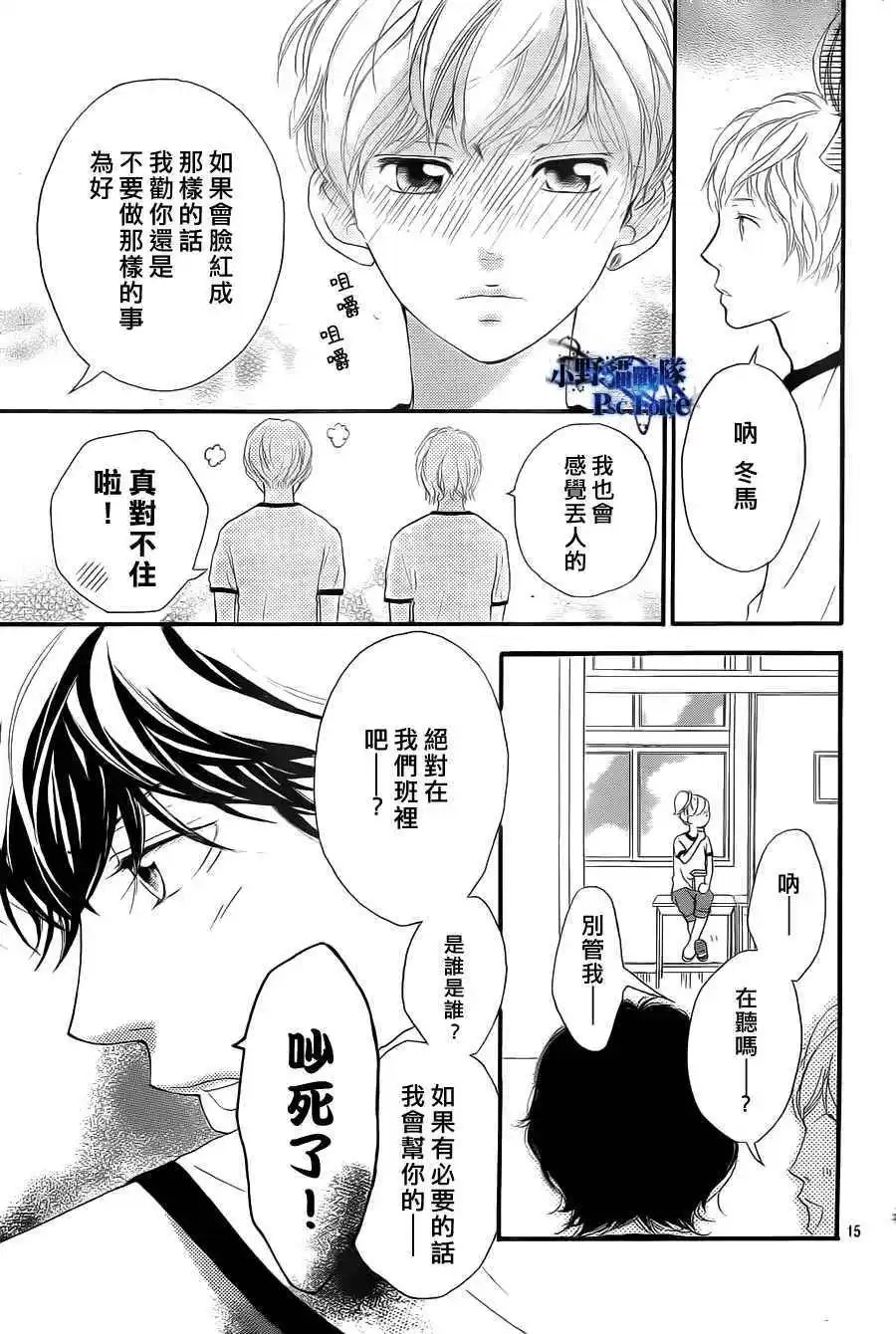第18回