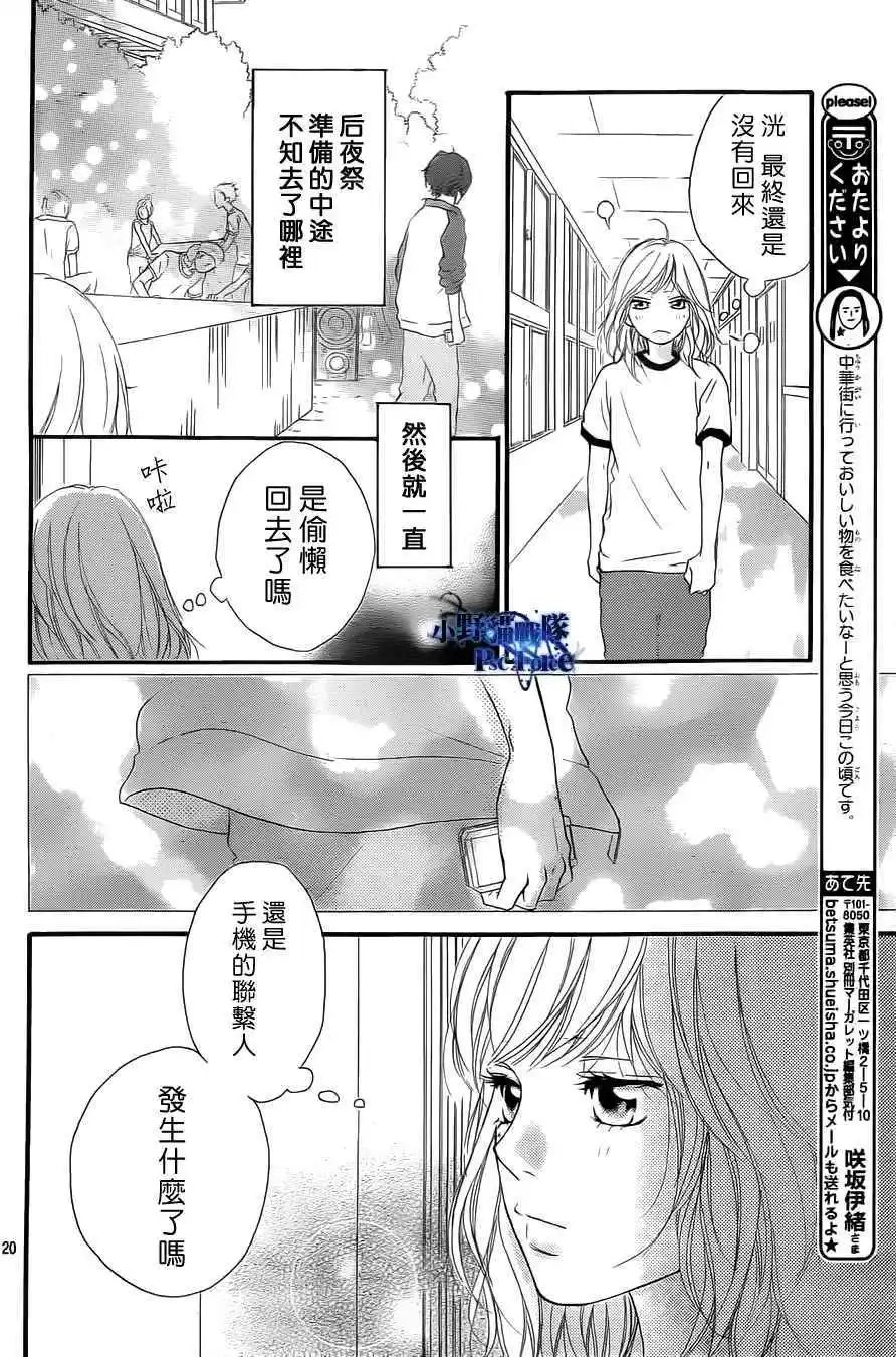 第18回