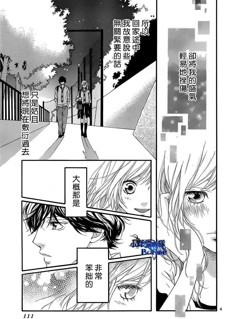 第19回