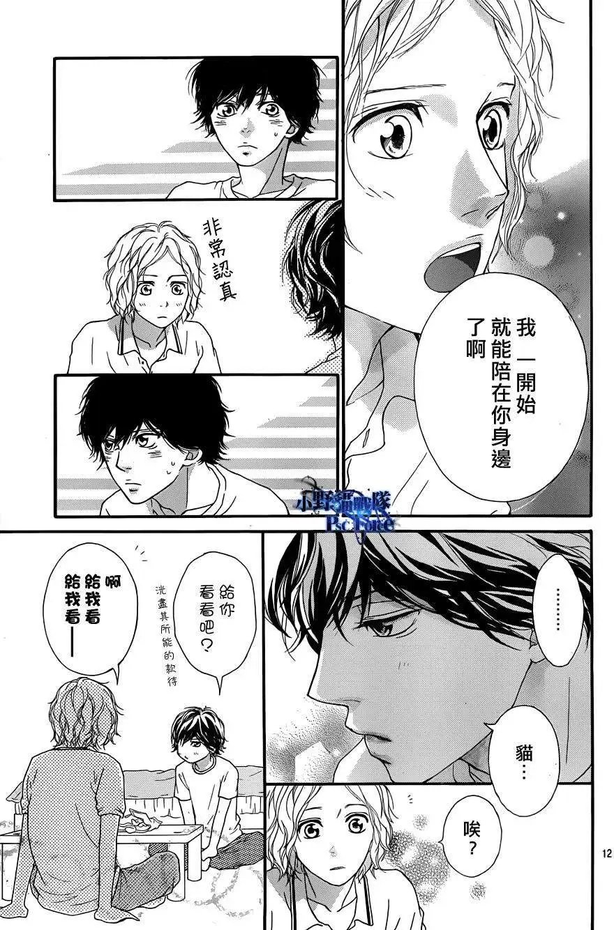 第19回