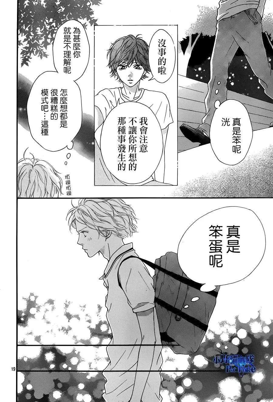 第19回