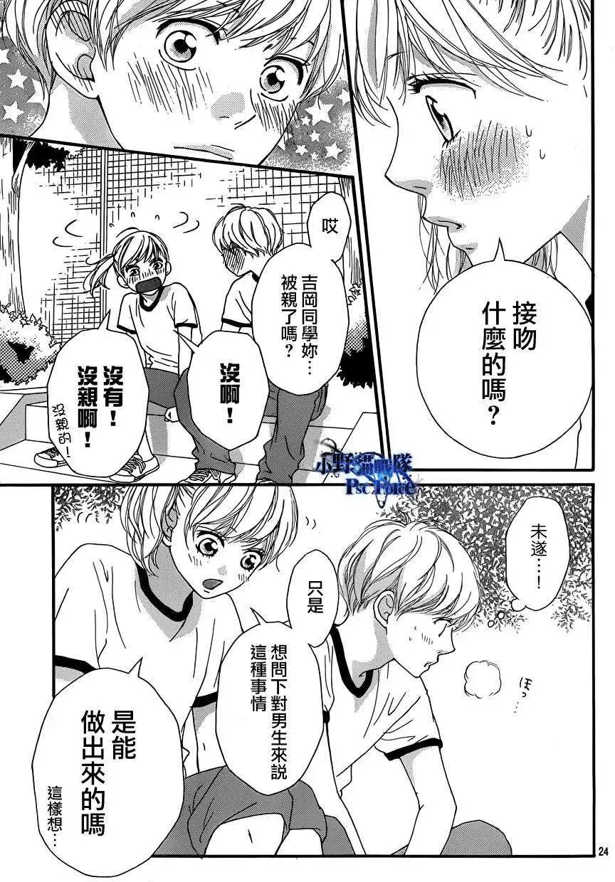 第19回