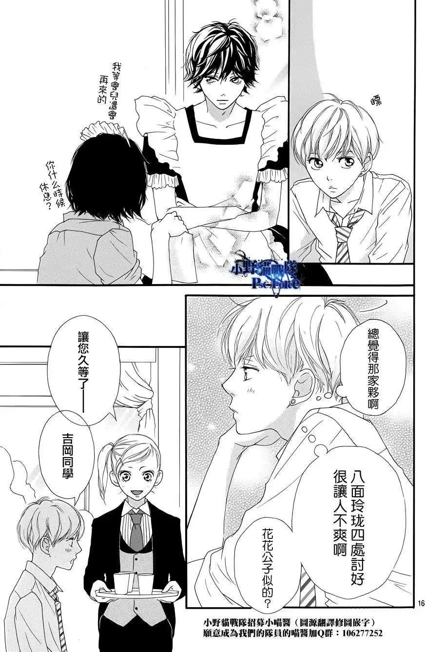 第20回