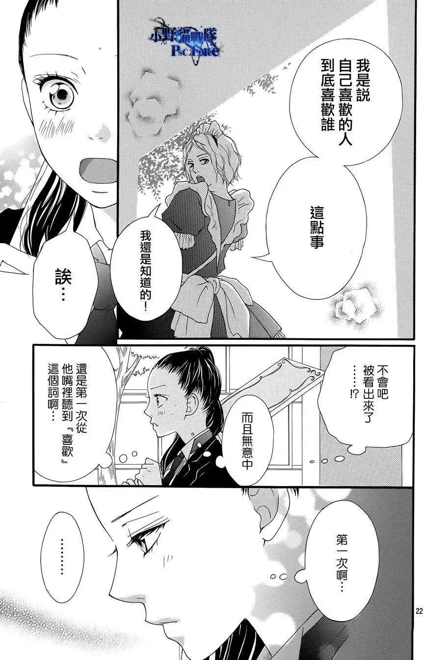 第20回