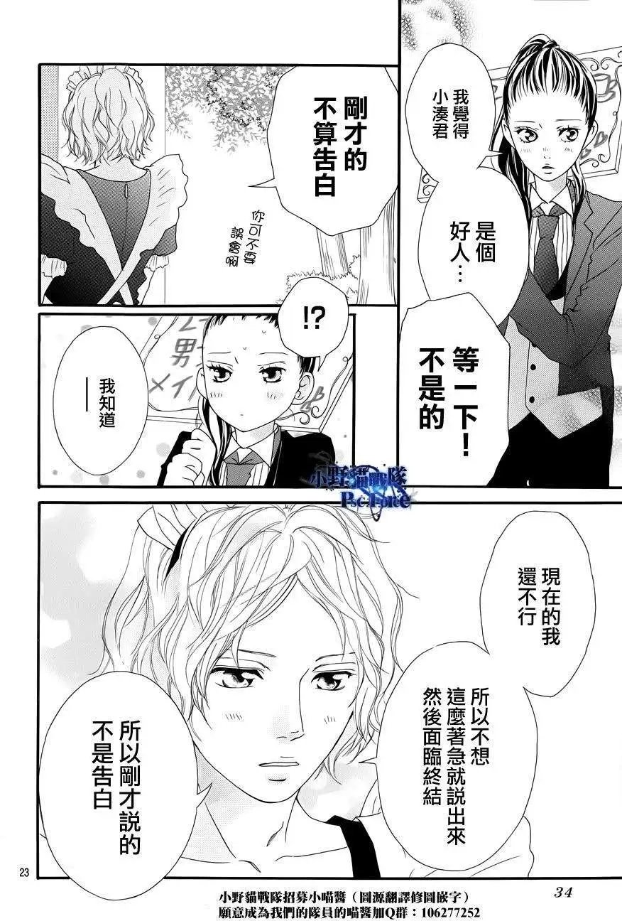 第20回