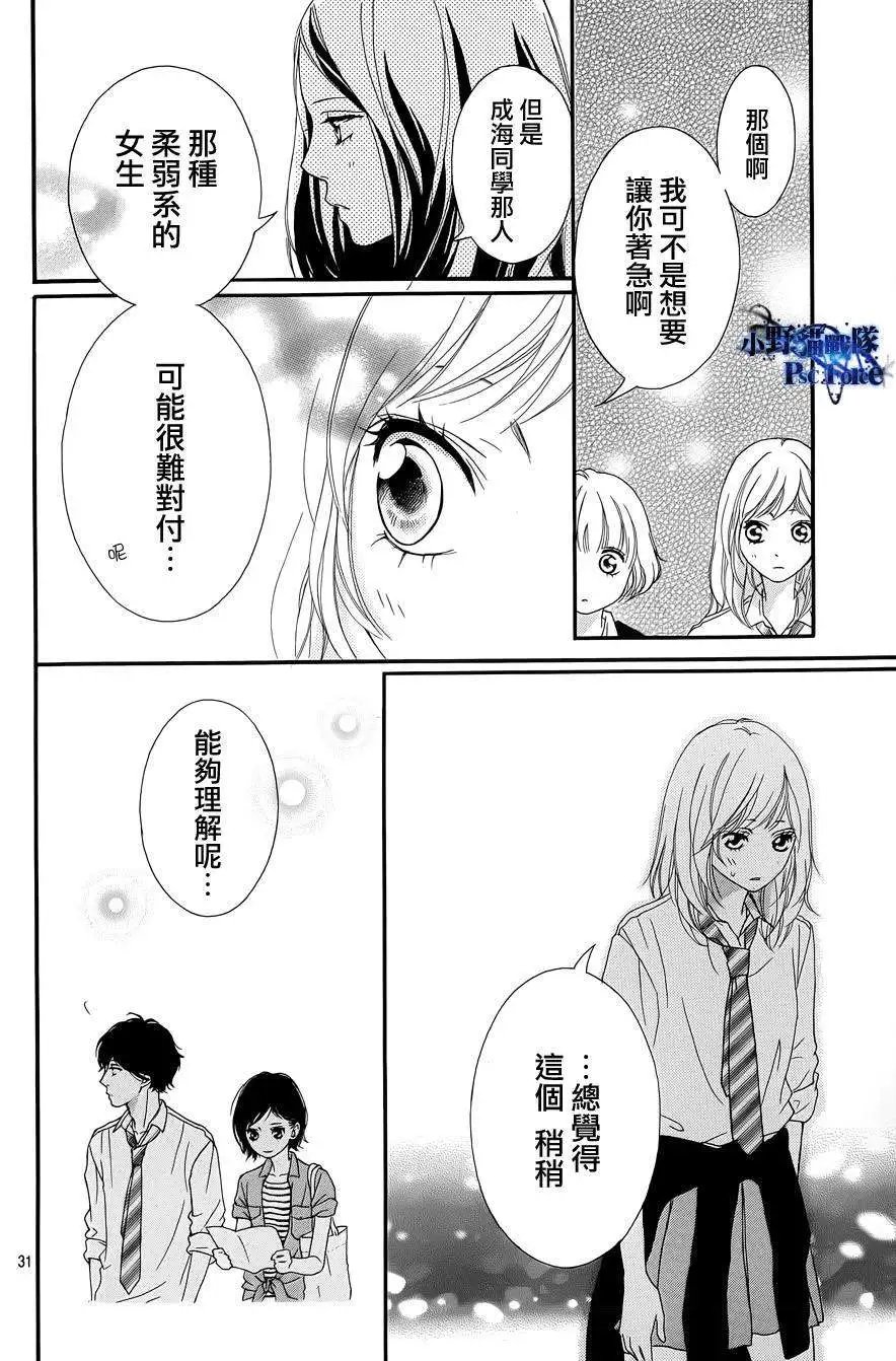 第20回
