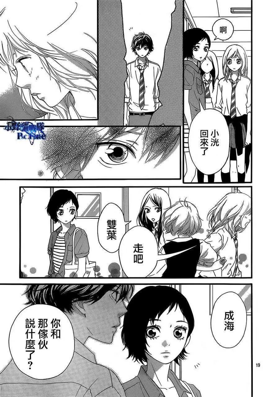 第21回