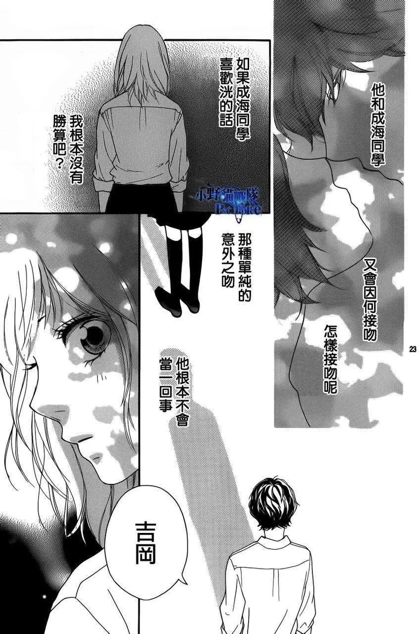 第21回