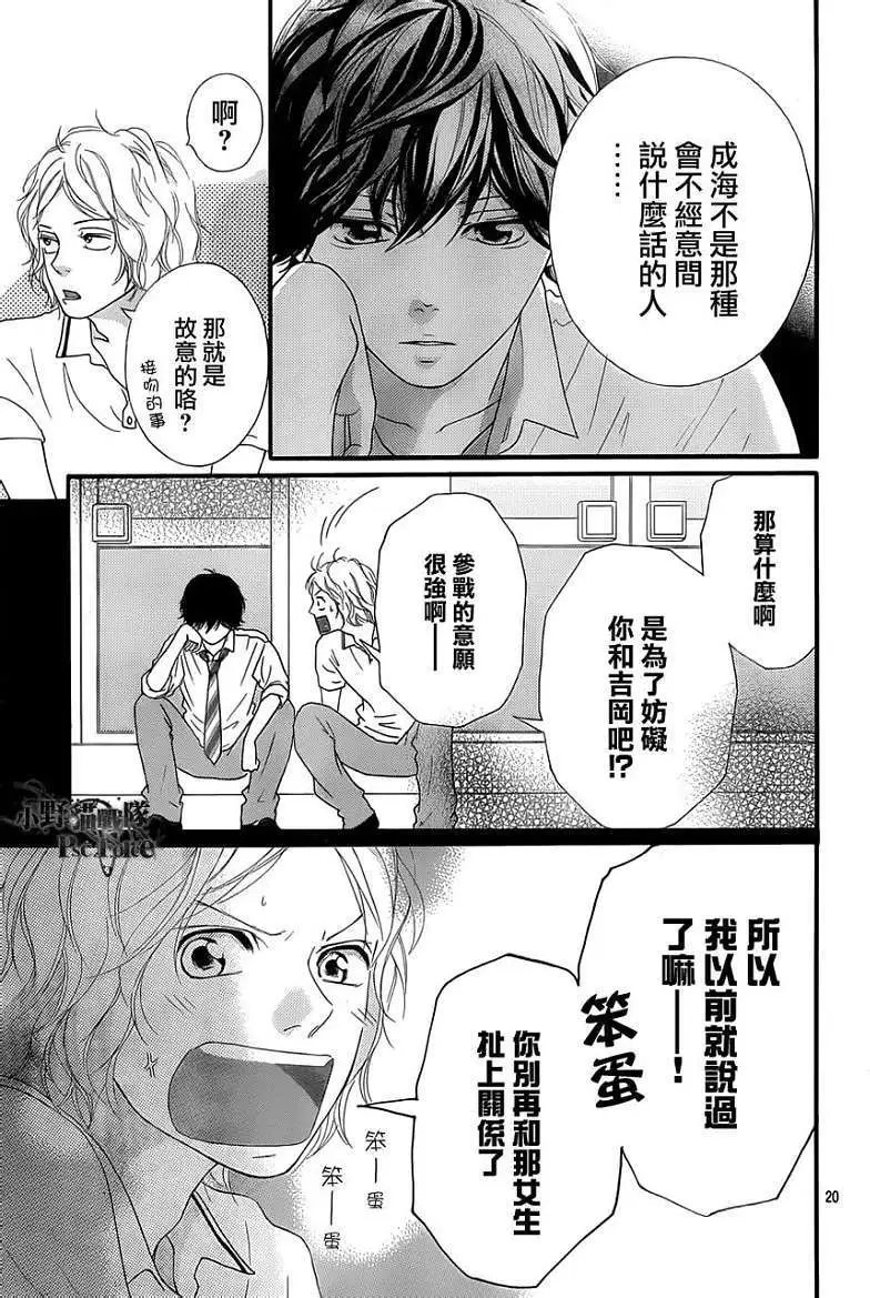 第22回