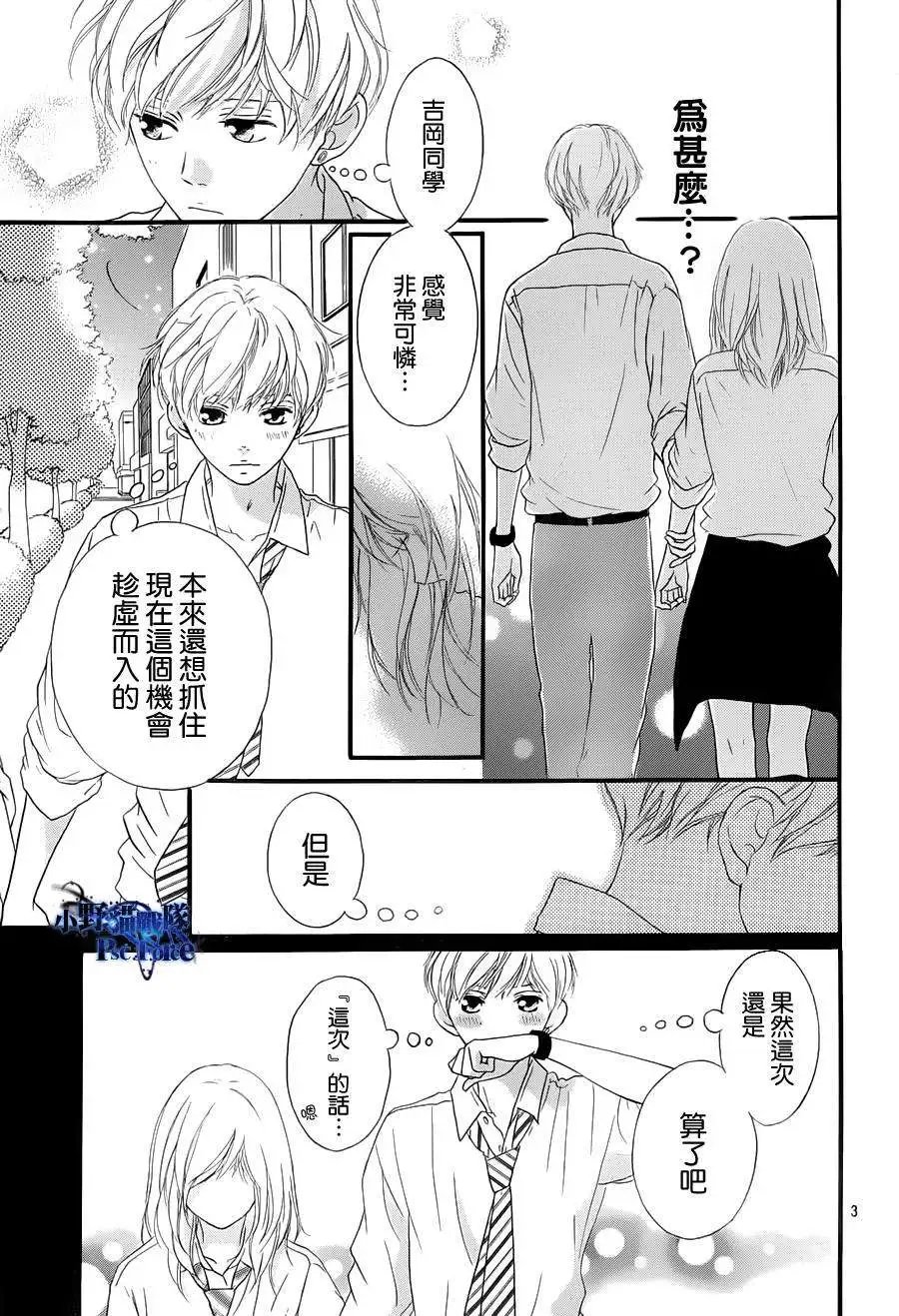 第23回