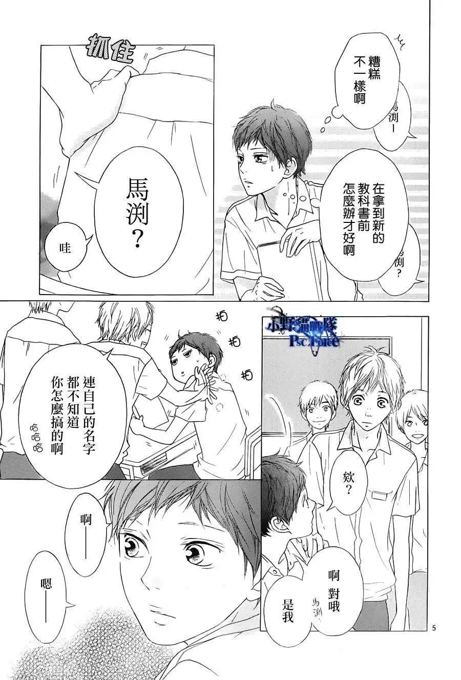 第23回