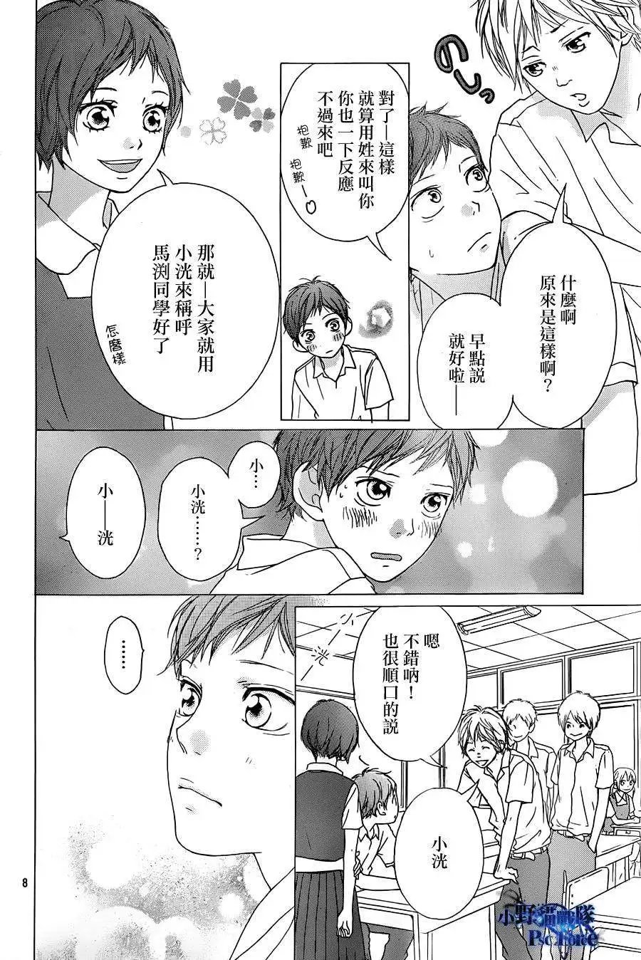 第23回