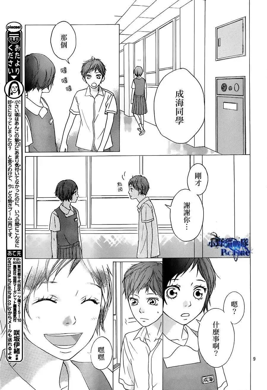 第23回