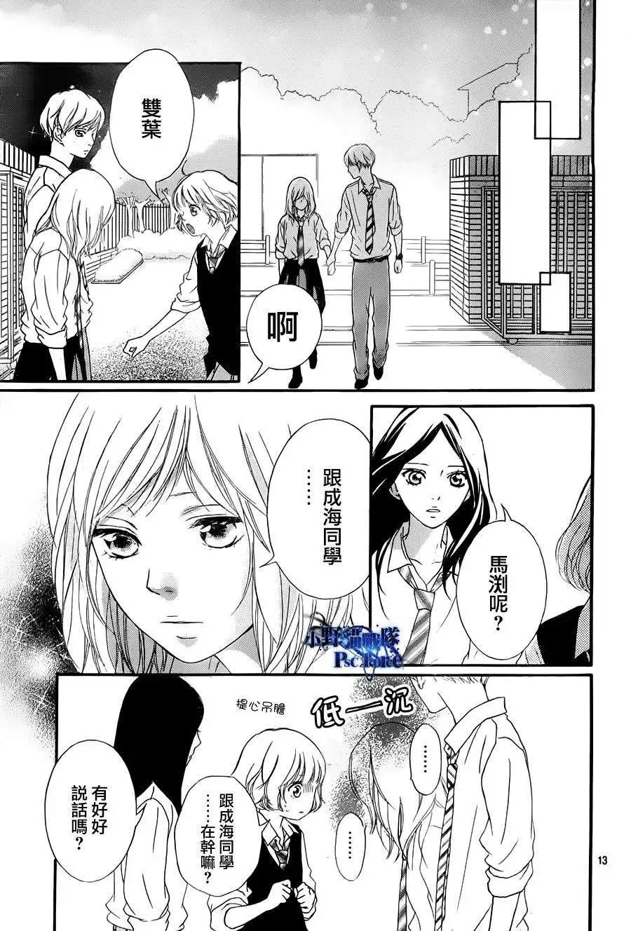 第23回