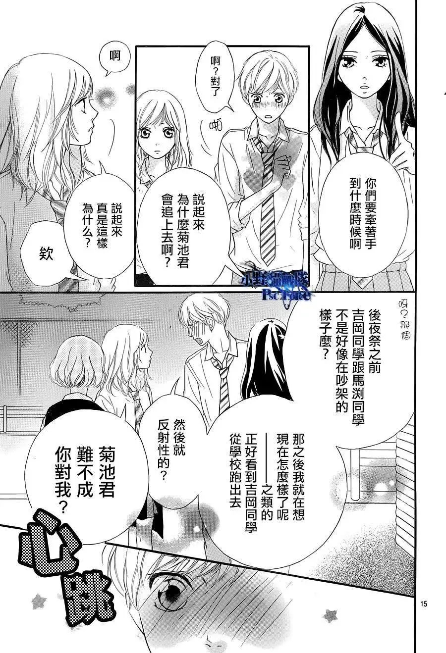 第23回