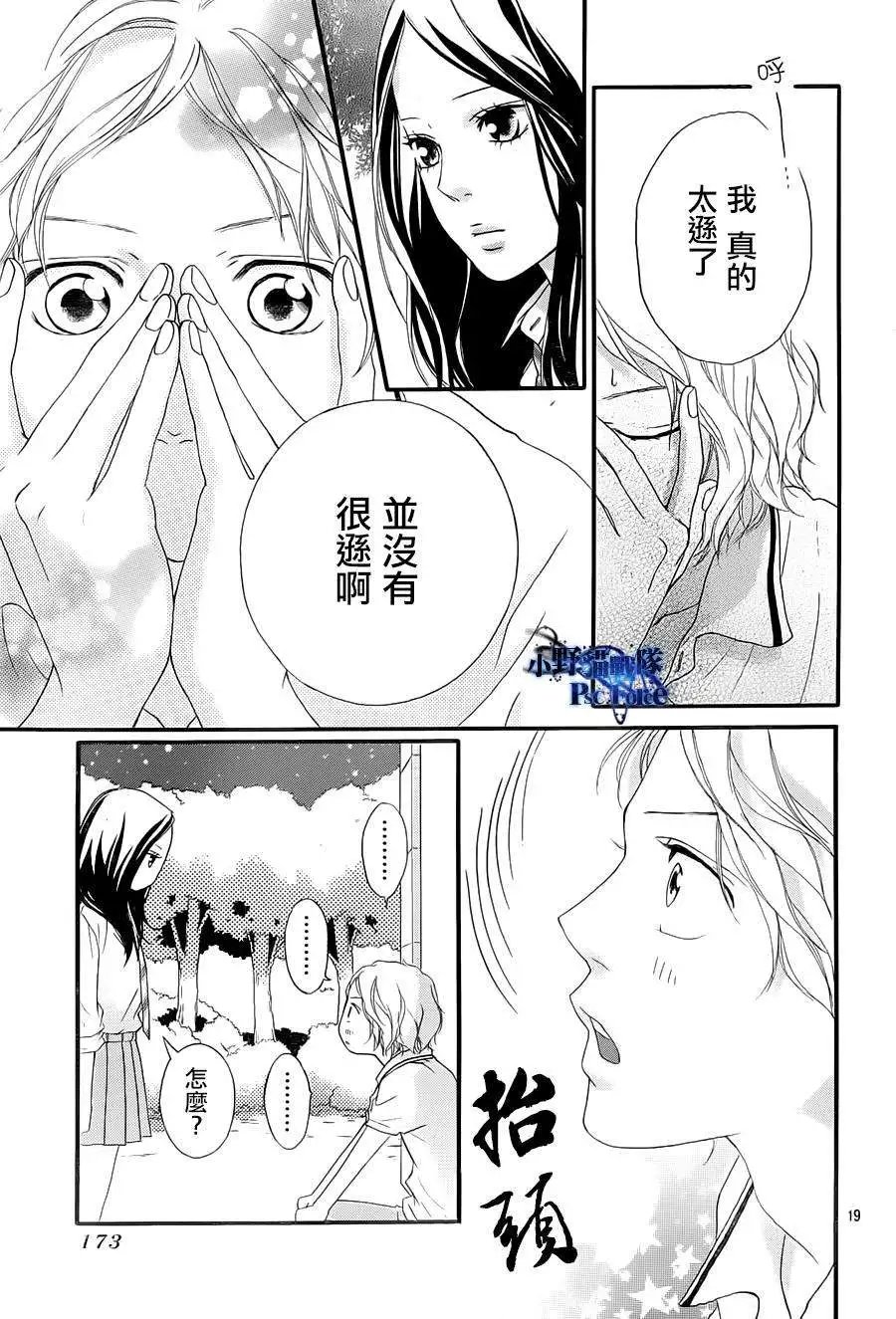 第23回