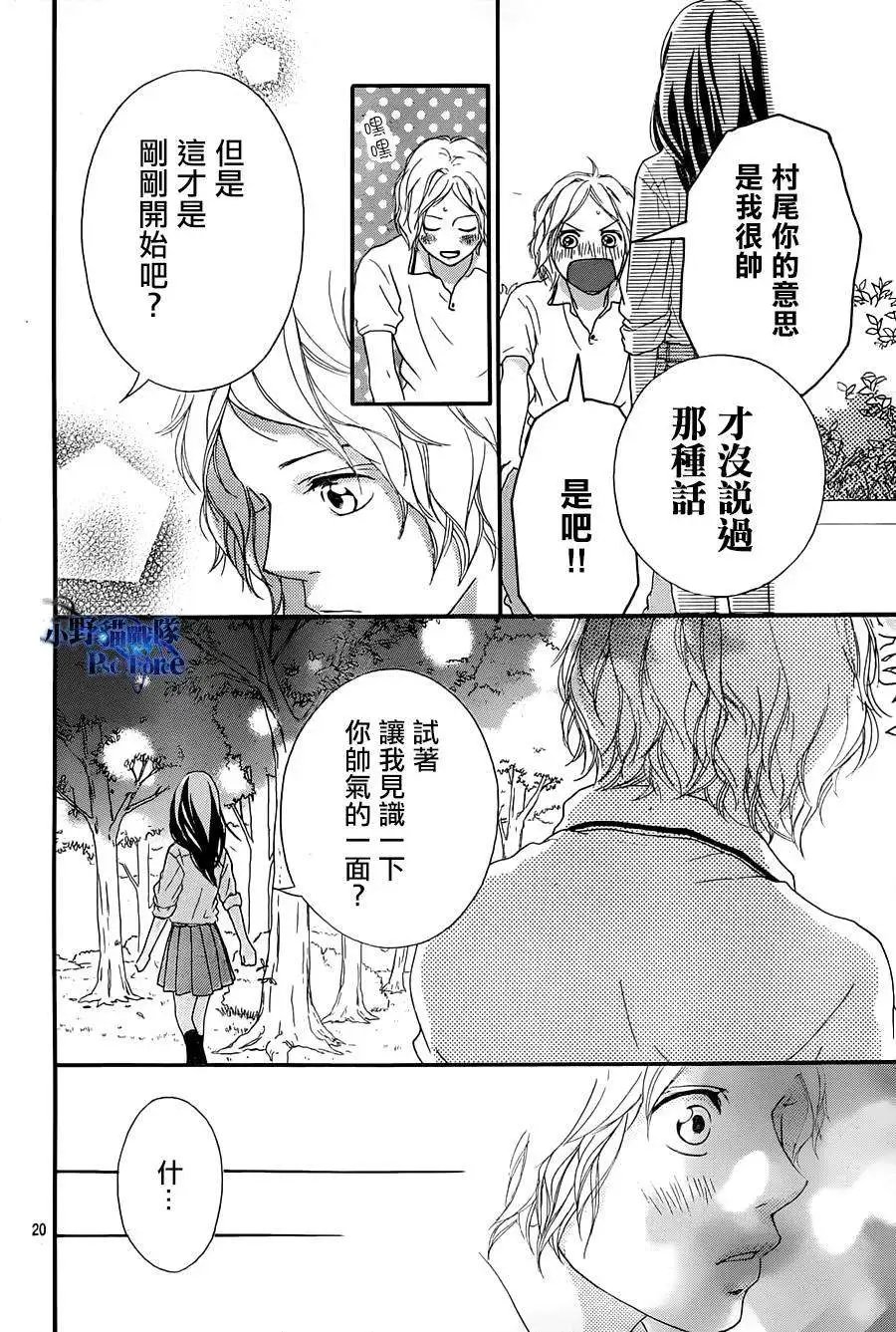第23回