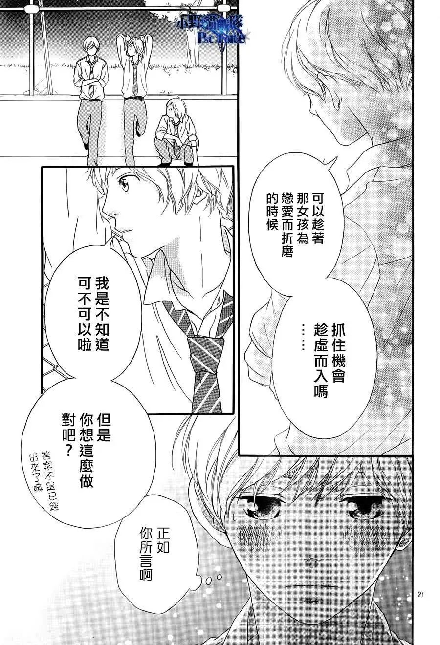 第23回