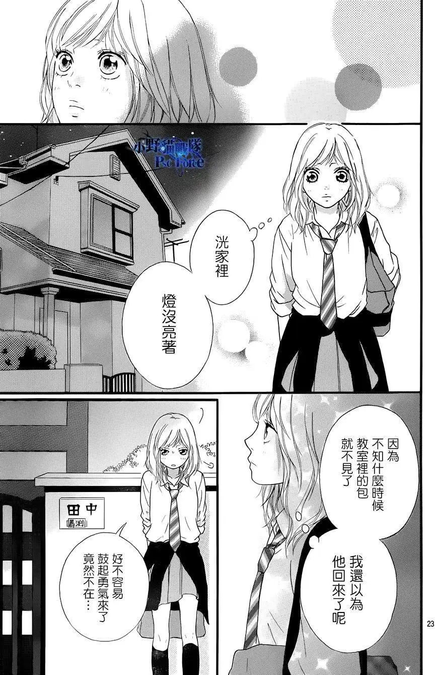 第23回