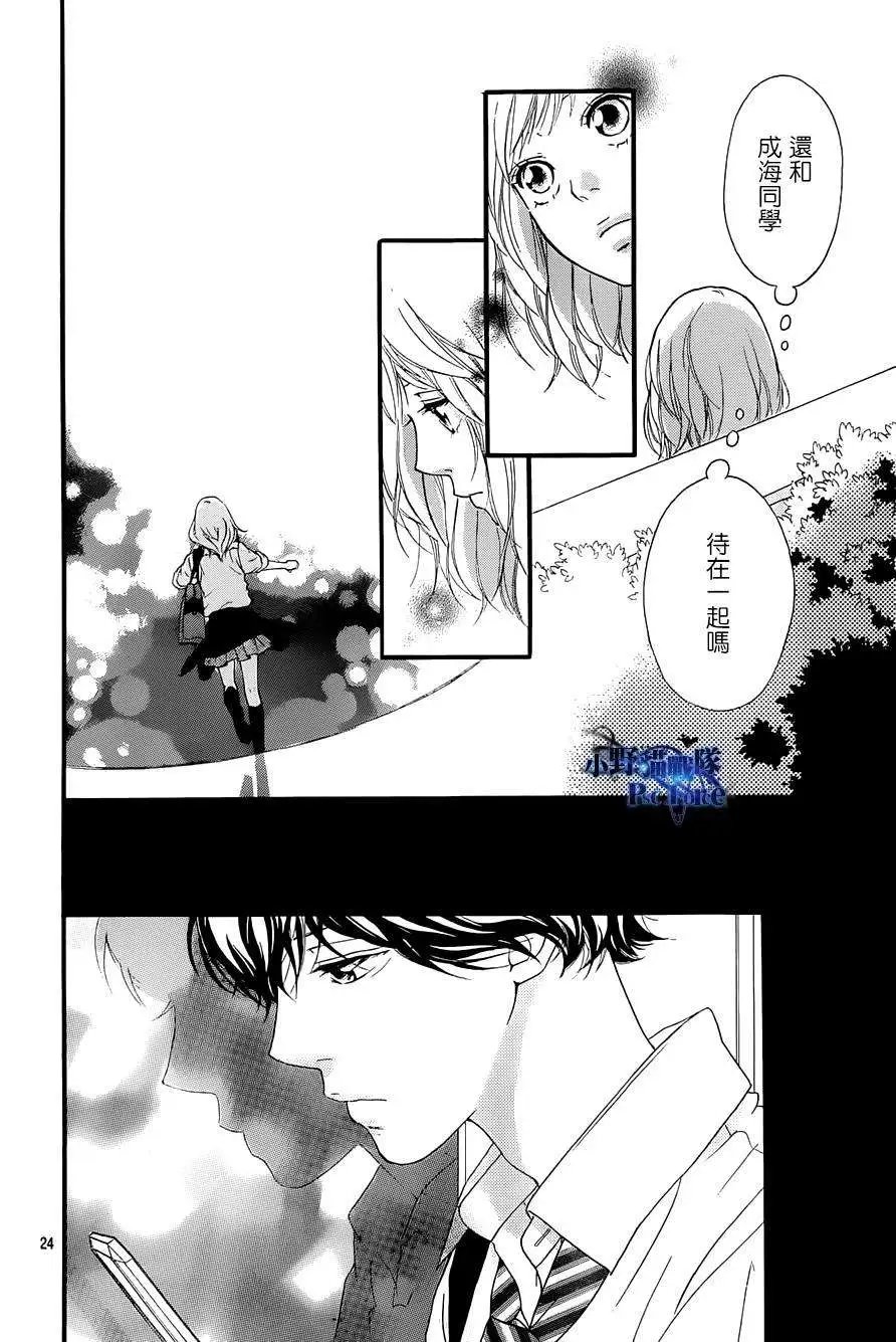 第23回