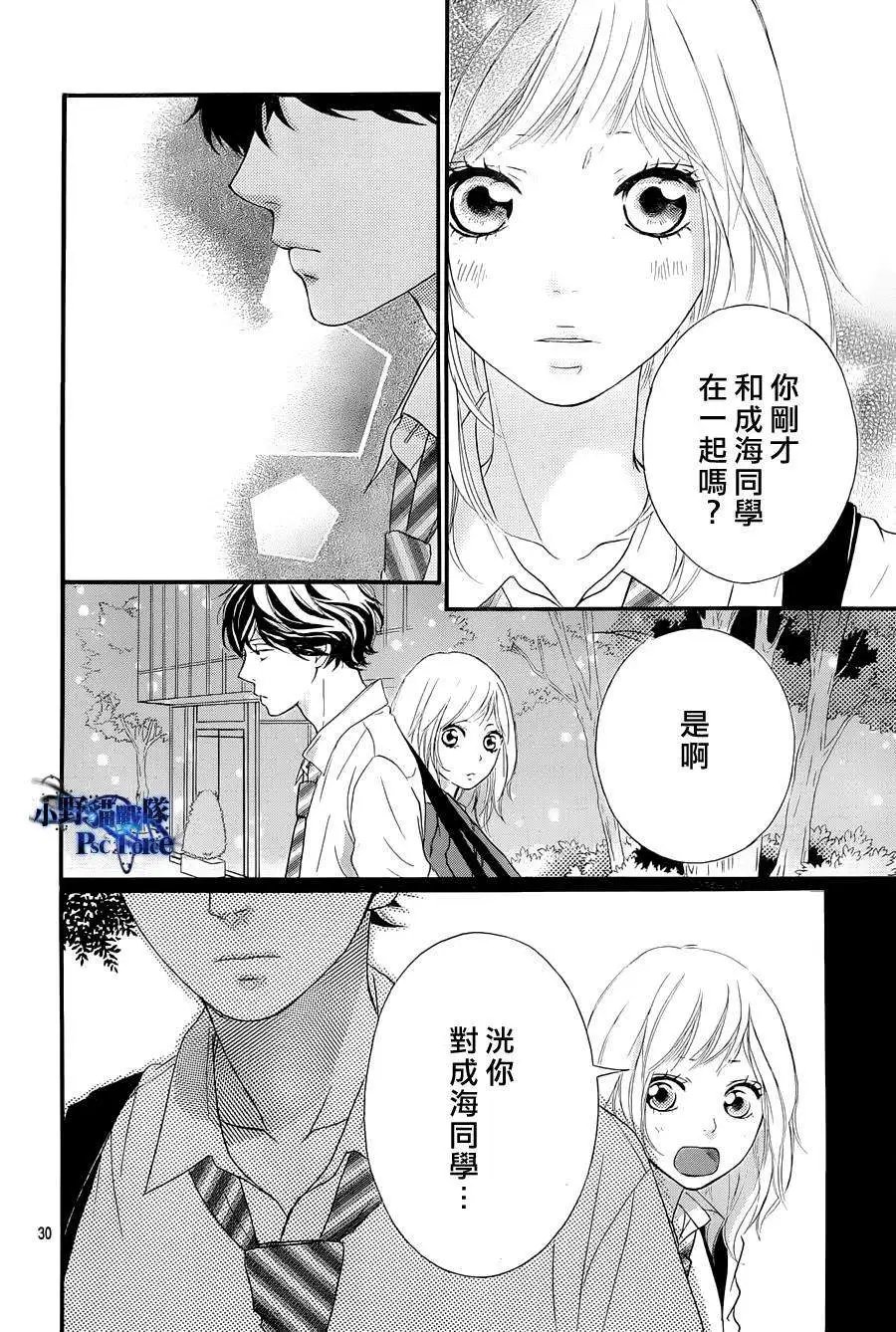 第23回
