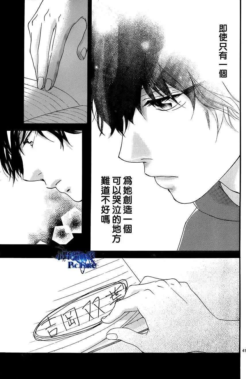 第23回