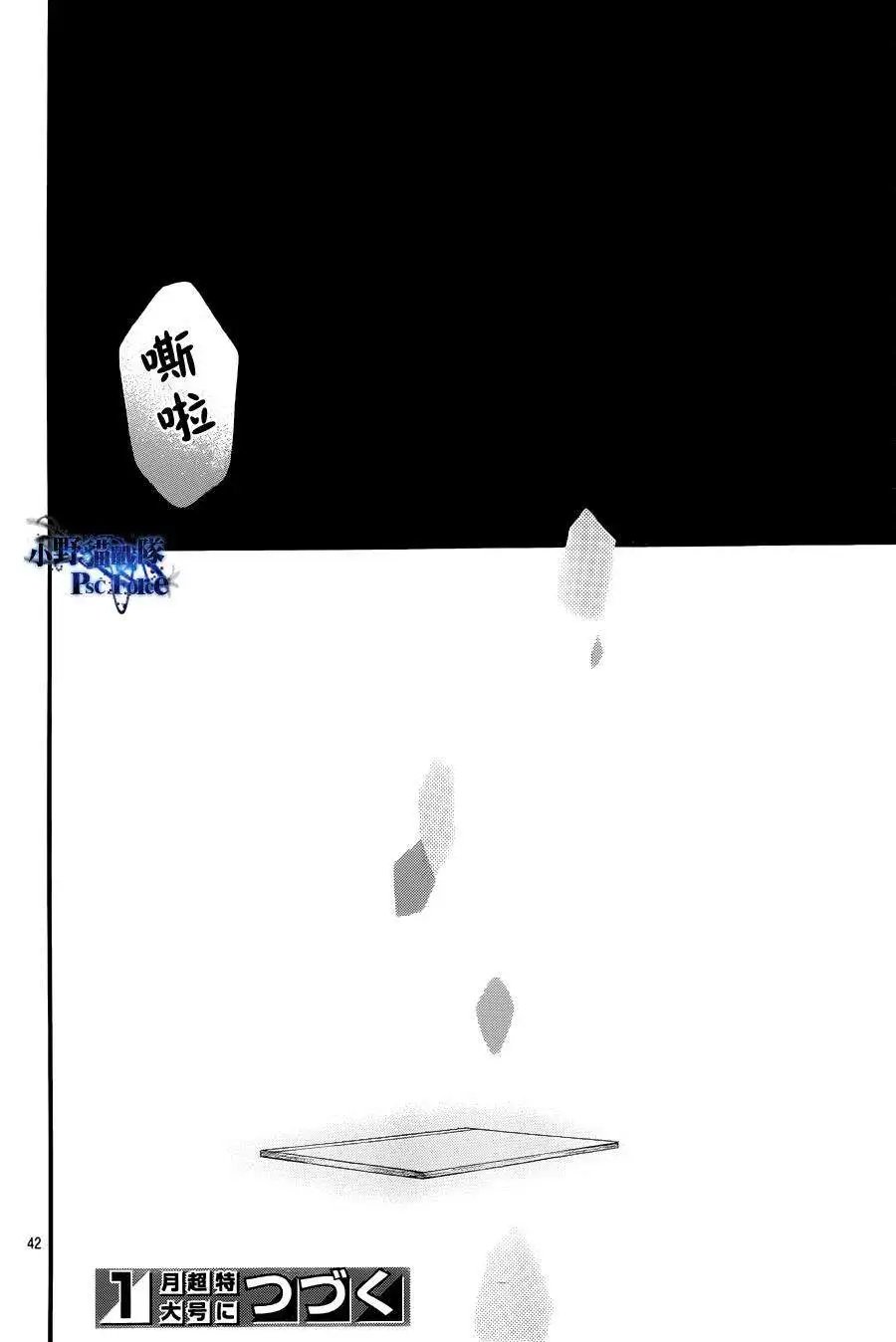 第23回