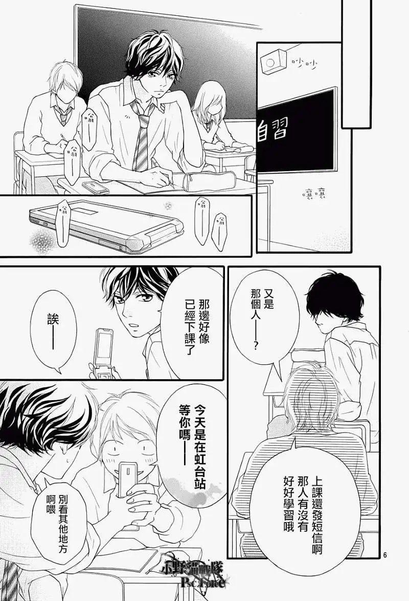第24回