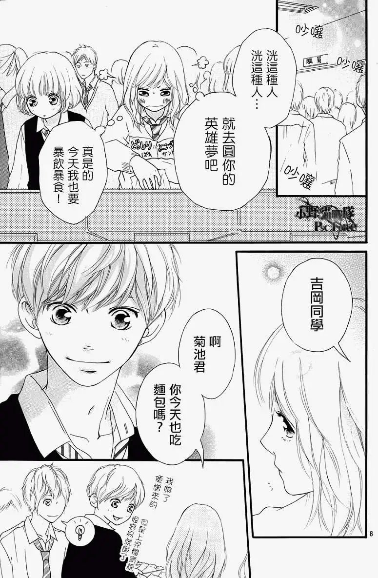 第24回