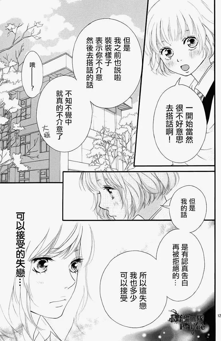 第24回