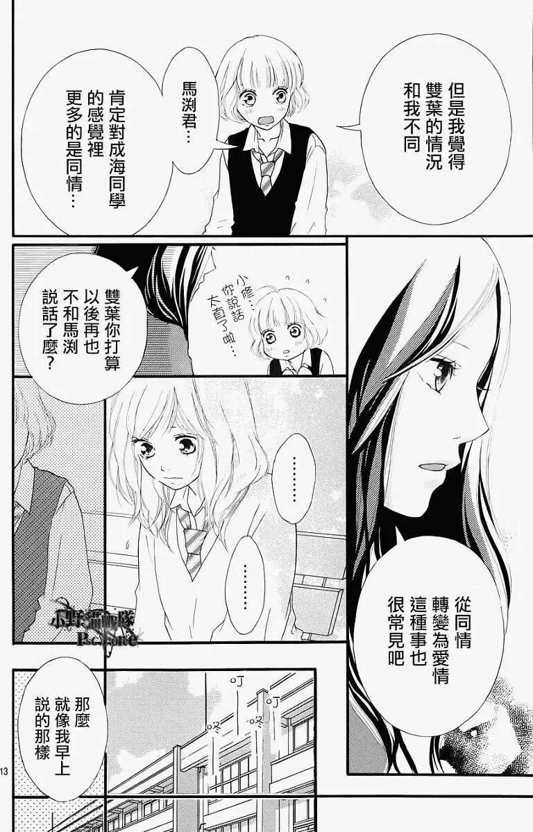 第24回