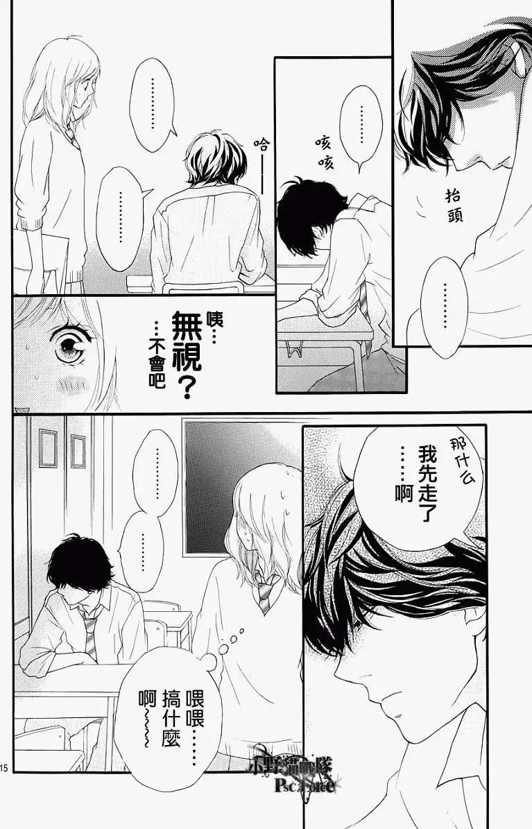 第24回