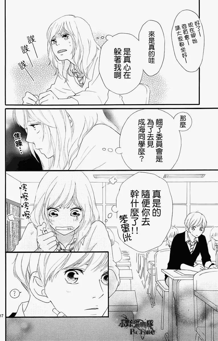 第24回