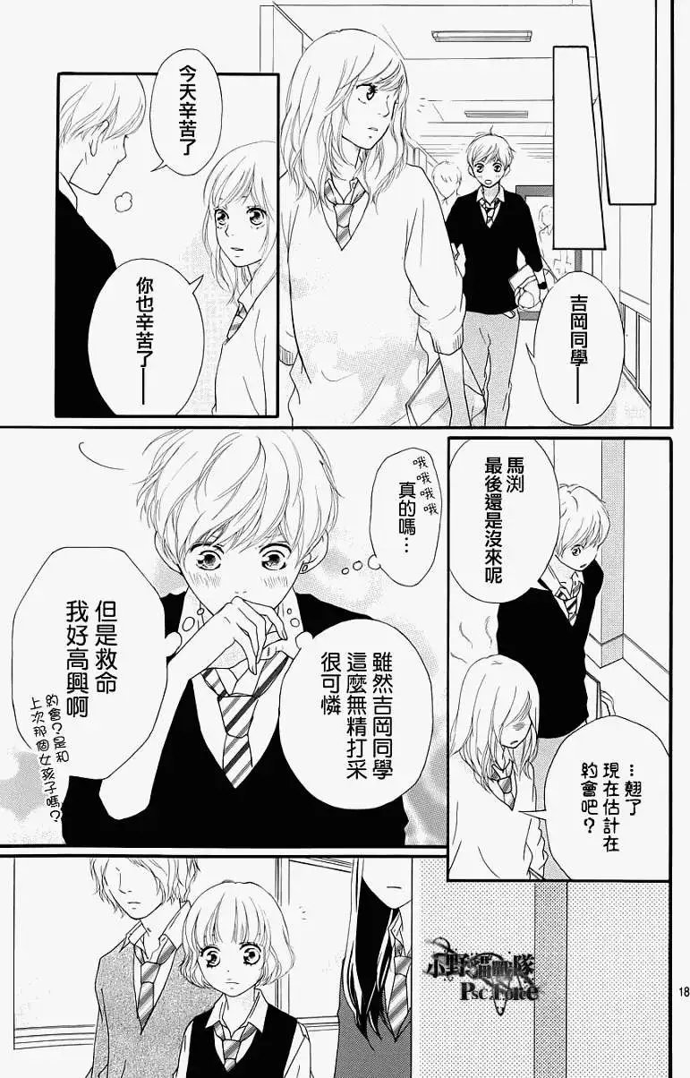 第24回