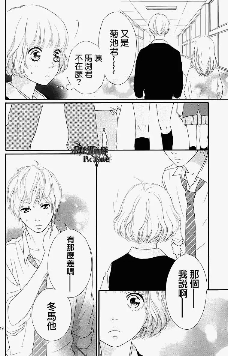 第24回
