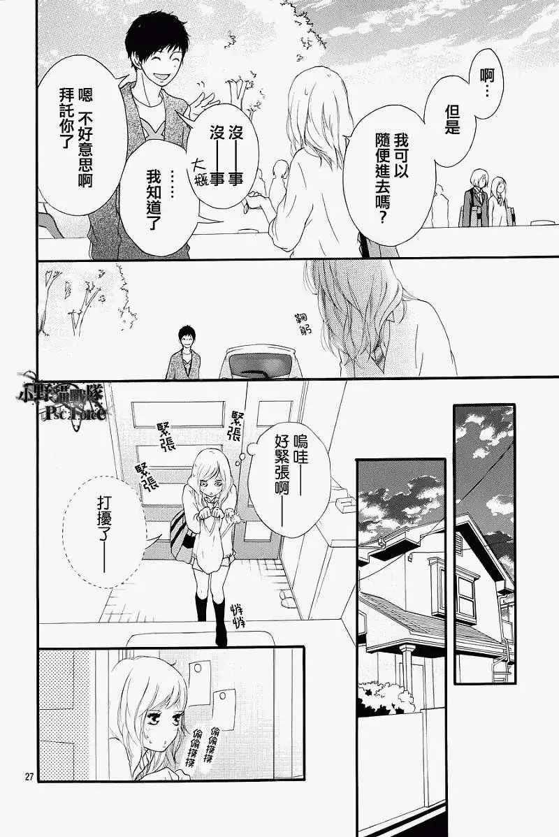 第24回