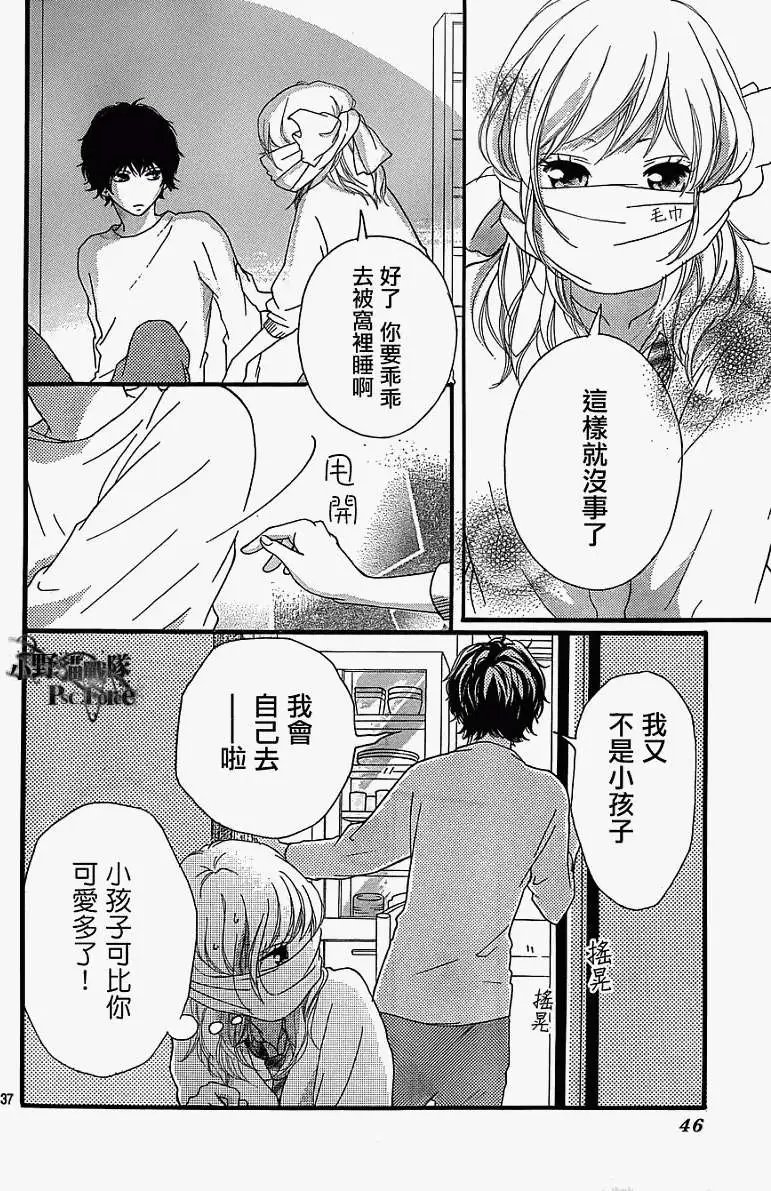 第24回
