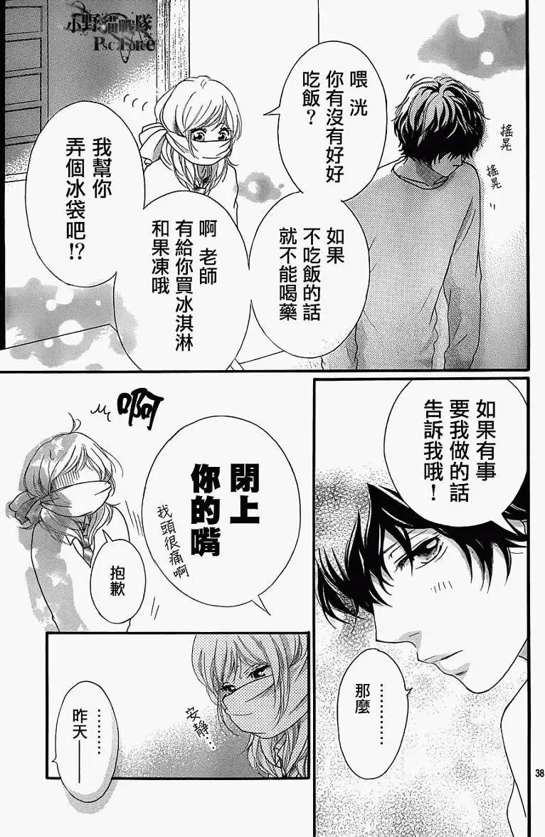 第24回
