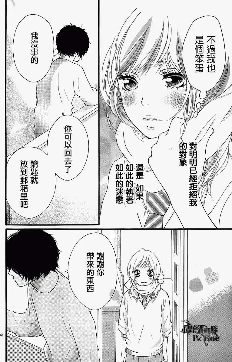 第24回