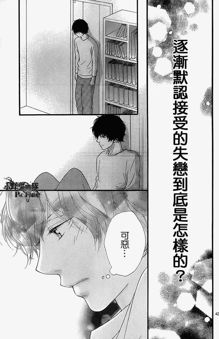 第24回