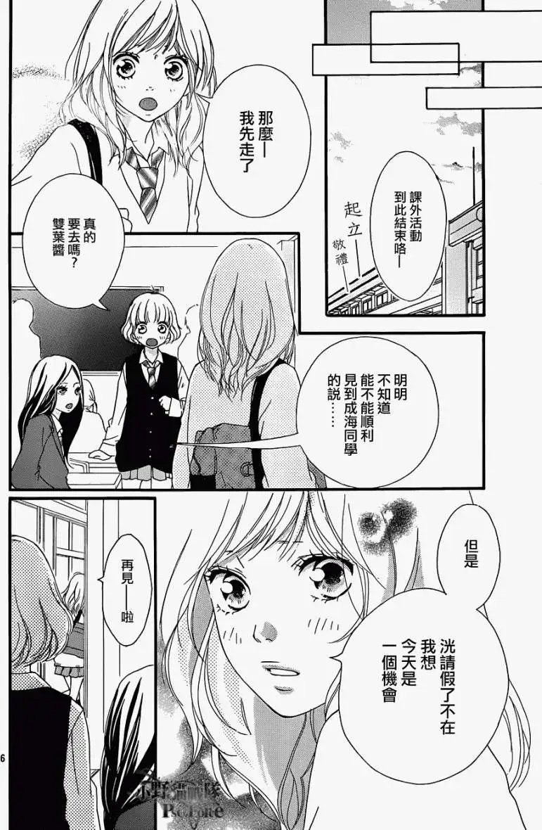 第25回